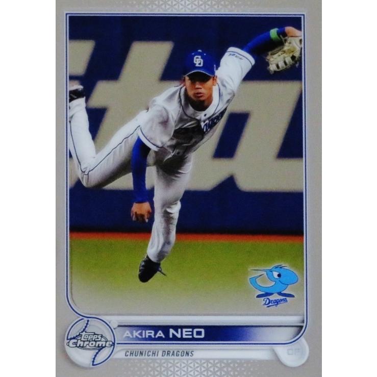 183 【根尾昂/中日ドラゴンズ】2022 Topps Chrome NPBベースボール