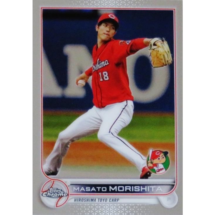188 【森下暢仁/広島東洋カープ】2022 Topps Chrome NPBベースボール