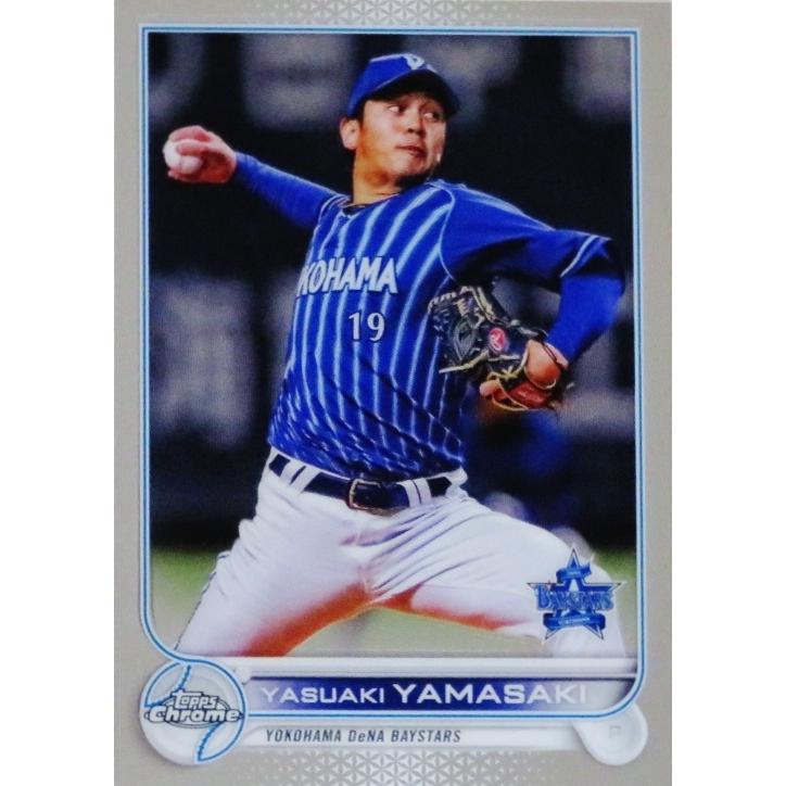190 【山崎康晃/横浜DeNAベイスターズ】2022 Topps Chrome NPBベース 