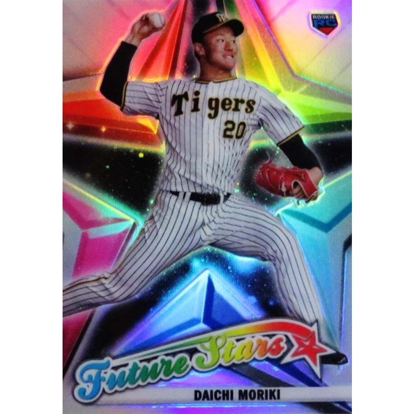 FS7【森木大智(ROOKIE)/阪神タイガース】2022 Topps Chrome NPBベース 