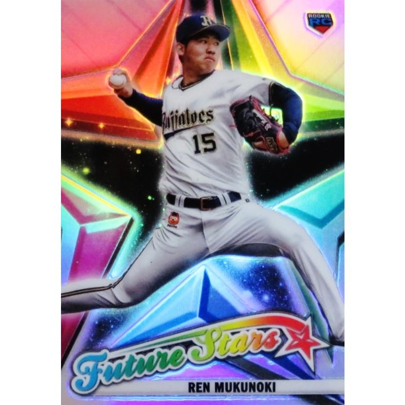 FS13【椋木蓮(ROOKIE)/オリックス・バファローズ】2022 Topps Chrome