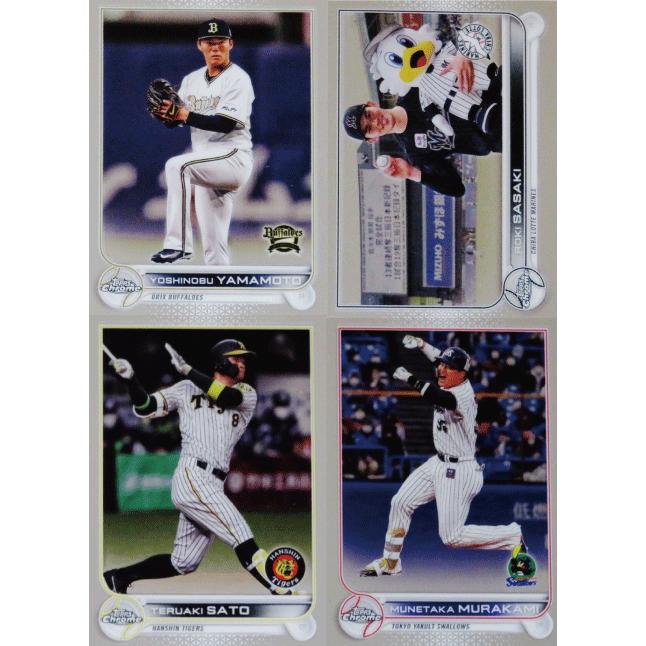 レギュラーコンプリートセット/全216種】2022 Topps Chrome NPBベース
