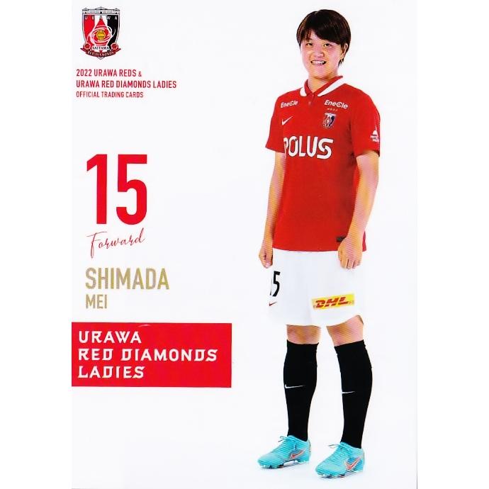 43 【島田芽依】[クラブ発行]2022 浦和レッズ&浦和レッズレディース