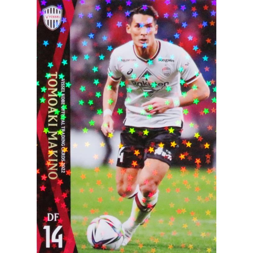 2022 Jリーグ ヴィッセル神戸 槙野智章 直筆サインカード