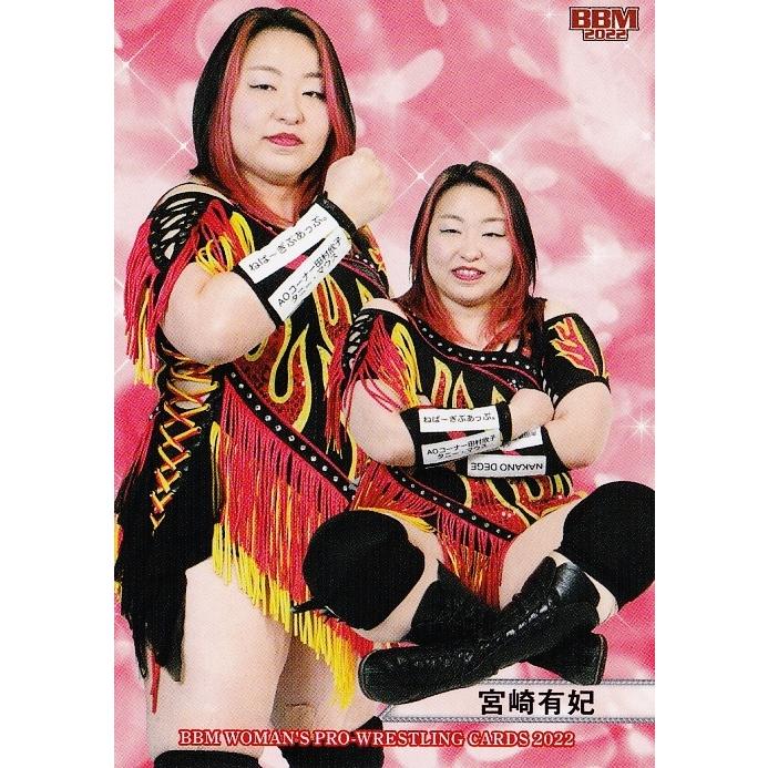 【激レア】姫路麗　BBMカード　27/30 激レア】姫路麗 BBMカード 27/30 姫路麗 BBMカード 27/30 激レア