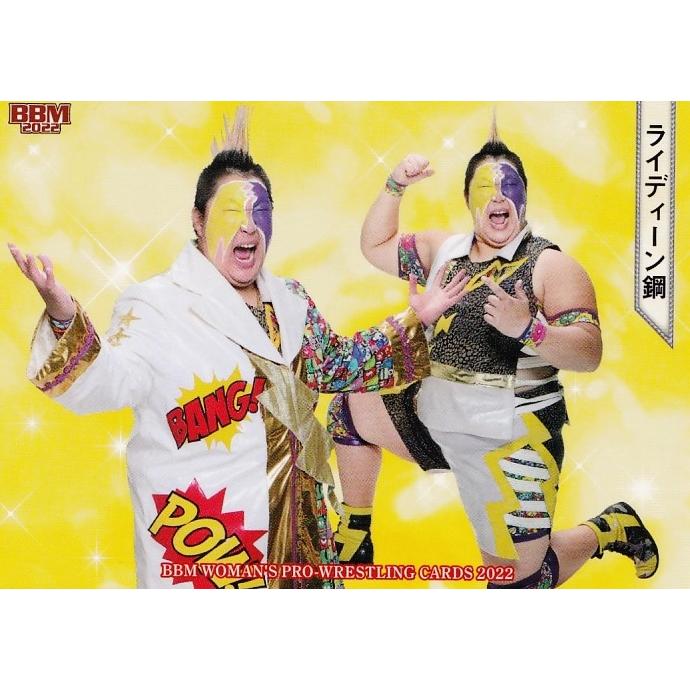 127 【ライディーン鋼】BBM 女子プロレスカード 2022 レギュラー