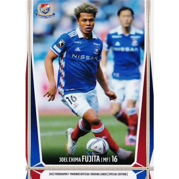13 【藤田譲瑠チマ】[クラブ発行]2022 横浜F・マリノス スペシャル