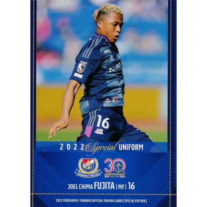 サッカー・フットサル 横浜F・マリノス 2023 藤田ジョエルチマ 直筆