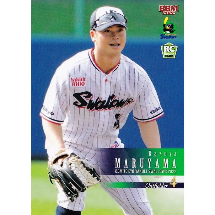 58 【丸山和郁(ROOKIE)】BBM 東京ヤクルトスワローズ 2022 58 【丸山和郁(ROOKIE)】BBM 東京ヤクルトスワローズ 2022