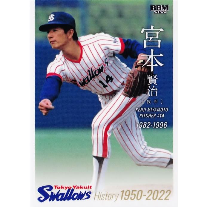 カルビー78年　大矢（ヤクルト）　ヤクルト初優勝　29年目の栄光　青枠 yak151-jpp15219537_thum.jpg その他