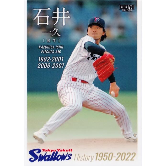 BBM等…石井一久…40枚 47_omote_石井一久_P | Trading Card Journal