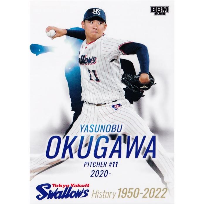 79 【奥川恭伸】2022 BBM 東京ヤクルトスワローズ ヒストリー 79 【奥川恭伸】2022 BBM 東京ヤクルトスワローズ ヒストリー