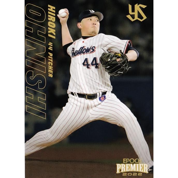 東京ヤクルトスワローズ 大西広樹 ナンバー44】27 [大西広樹]エポック