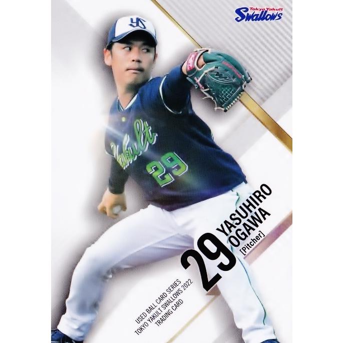 52 【小川泰弘】2022 東京ヤクルトスワローズ ユーズドボールシリーズ 