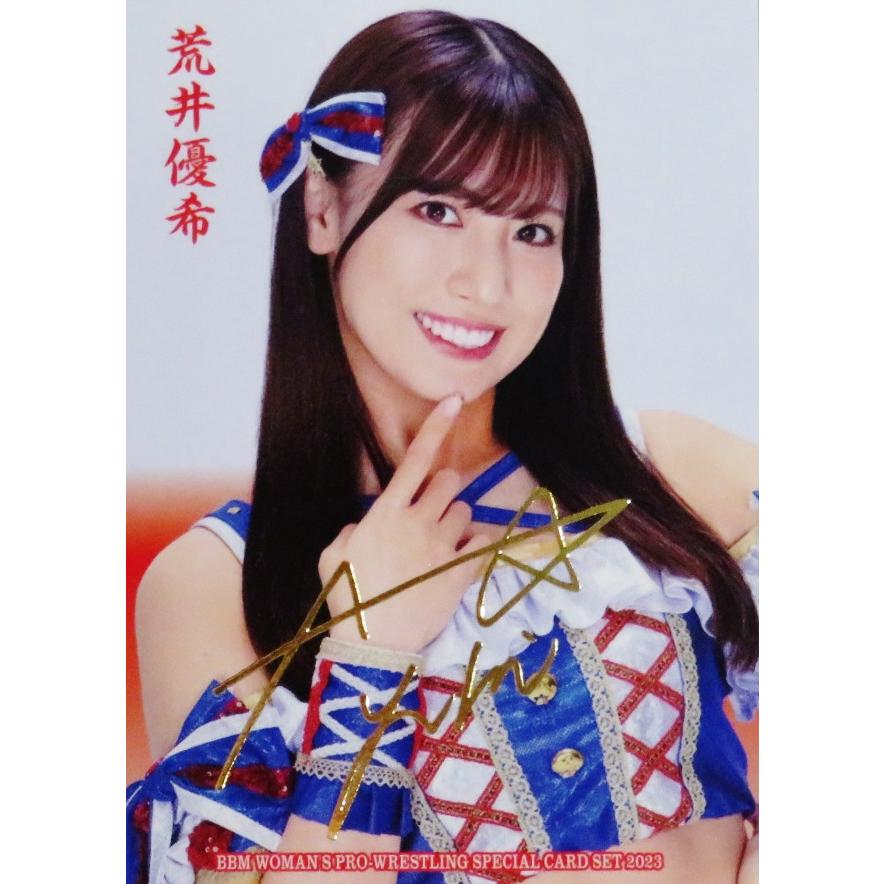 3 【荒井優希】BBM 2023 女子プロレスカード Ambitious!! レギュラー 