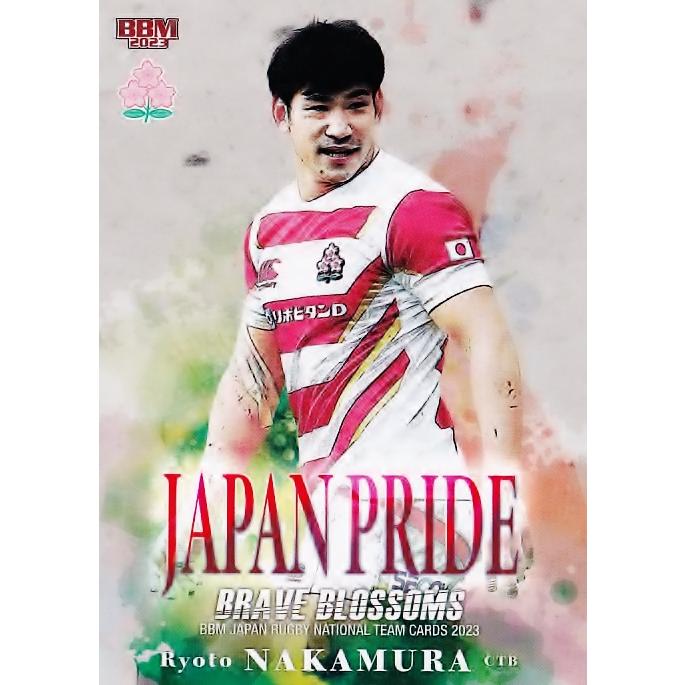 56 【中村亮土】BBM ラグビー日本代表カード2023 BRAVE BLOSSOMS 