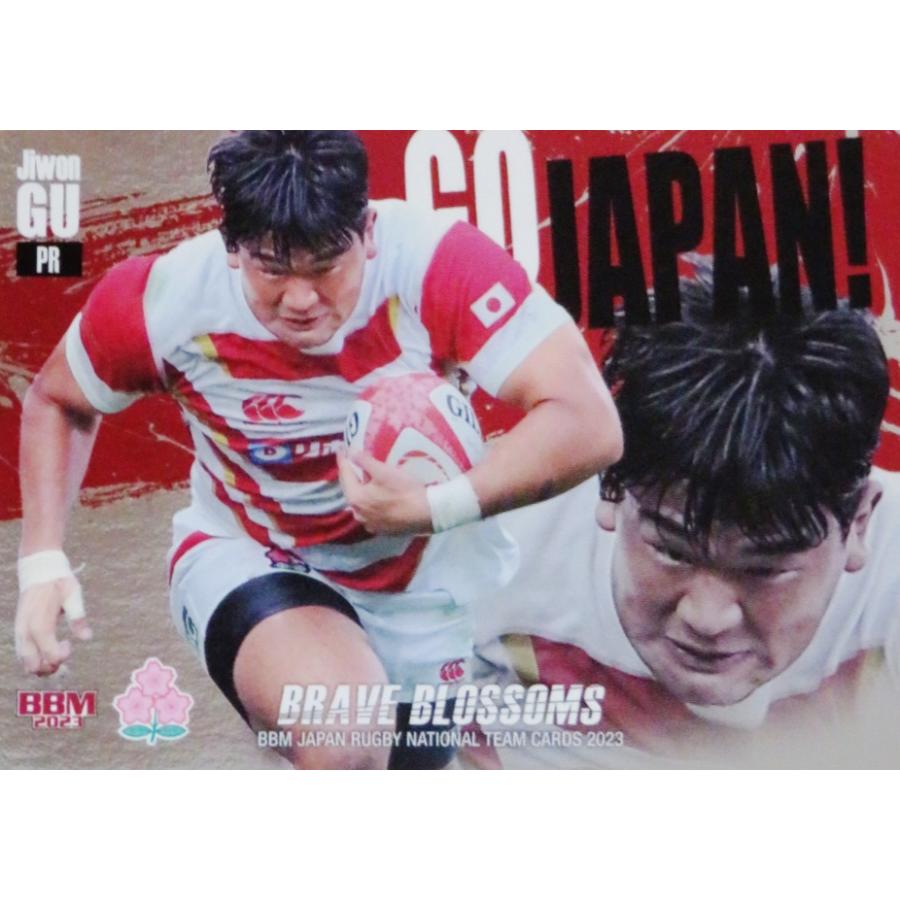 G02 【具智元】BBM ラグビー日本代表カード2023 BRAVE BLOSSOMS 