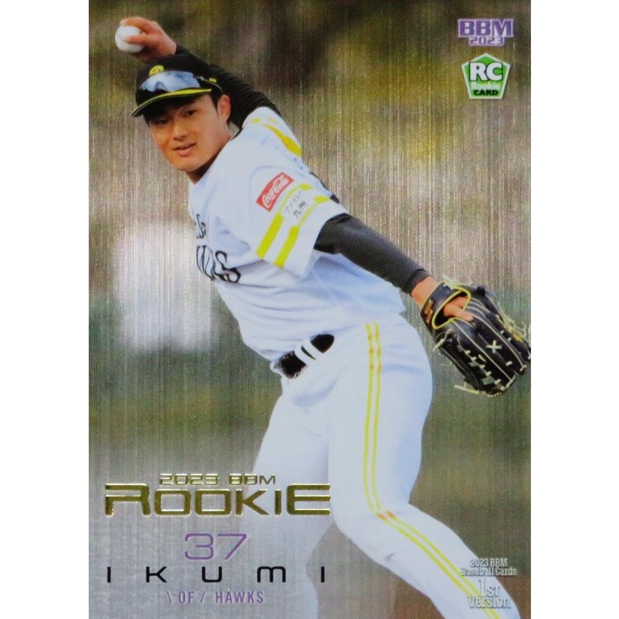 生海(ROOKIE)/福岡ソフトバンクホークス】2023 BBM ベースボールカード