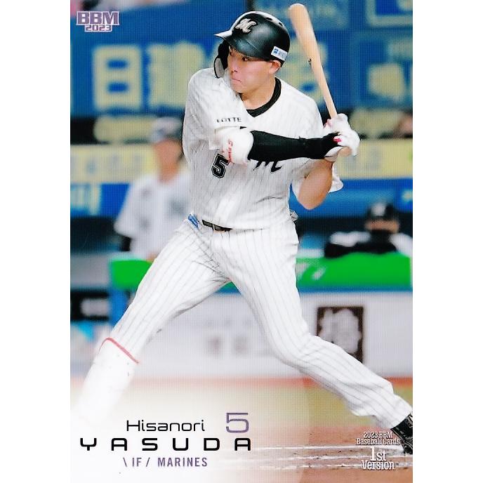 121 【安田尚憲/千葉ロッテマリーンズ】2023BBMベースボールカード 1st 