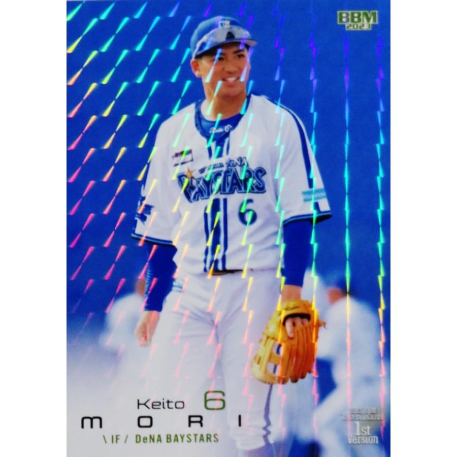 202 【森敬斗/横浜DeNAベイスターズ】2023BBMベースボールカード 1st [レギュラー/キラパラレル] :23BBM1st ...