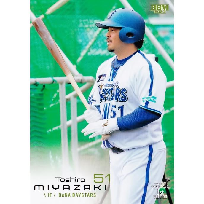 BBM2023-2024 横浜DeNA 宮﨑敏郎 直筆サインカード 2枚セット 【公式通販】