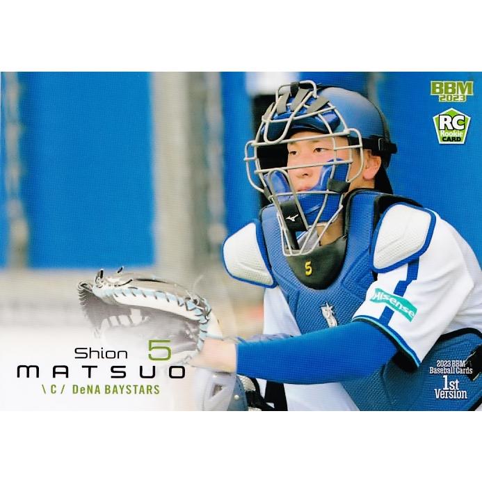 212 【松尾汐恩(ROOKIE)/横浜DeNAベイスターズ】2023BBMベース 212 【松尾汐恩(ROOKIE)/横浜DeNAベイスターズ】2023BBMベース