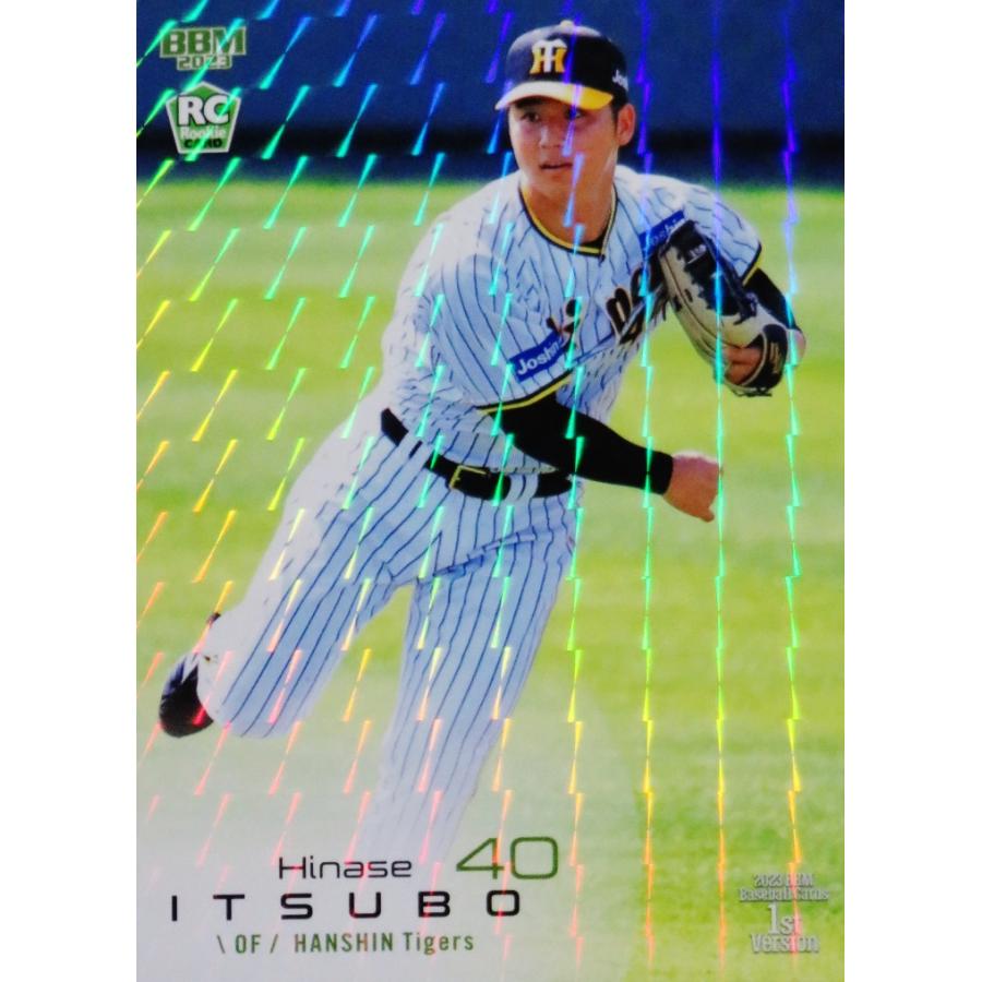 阪神 井坪 カード 240 井坪陽生 ROOKIE 阪神タイガース 2023BBMベース