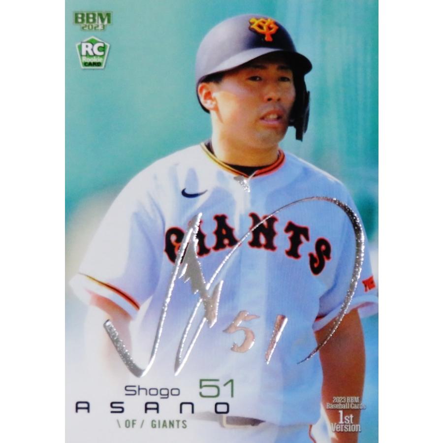 266 【浅野翔吾(ROOKIE)/読売ジャイアンツ】2023BBMベースボール 266 【浅野翔吾(ROOKIE)/読売ジャイアンツ】2023BBMベースボール