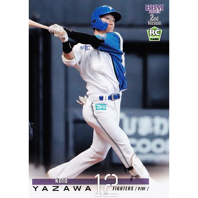 463 【矢澤宏太(ROOKIE)/北海道日本ハムファイターズ】2023BBM
