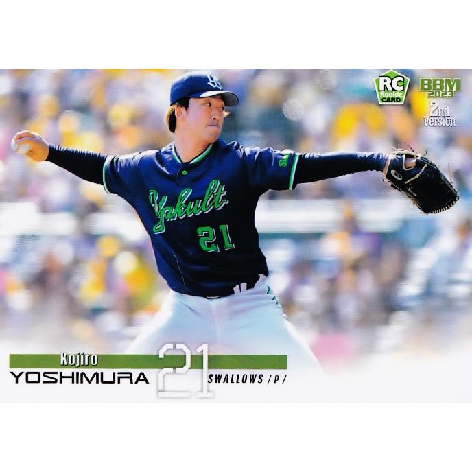 485 【吉村貢司郎(ROOKIE)/東京ヤクルトスワローズ】2023BBMベース