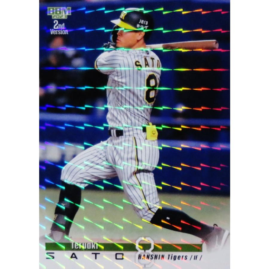 528 【佐藤輝明/阪神タイガース】2023BBMベースボールカード 2nd