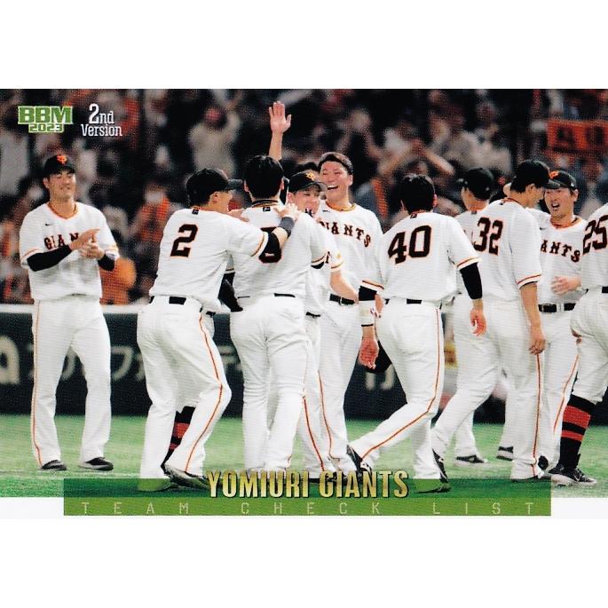 598 【読売ジャイアンツ(坂本勇人)】2023BBMベースボールカード 2nd