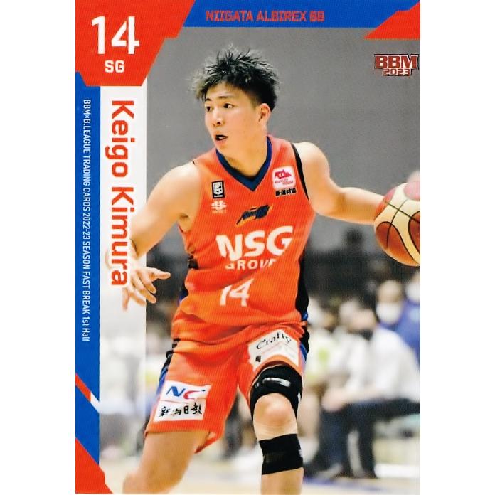 【絶品】 35 B.LEAGUE2022-23 【木村圭吾/新潟アルビレックスBB】BBM2023 コレクション