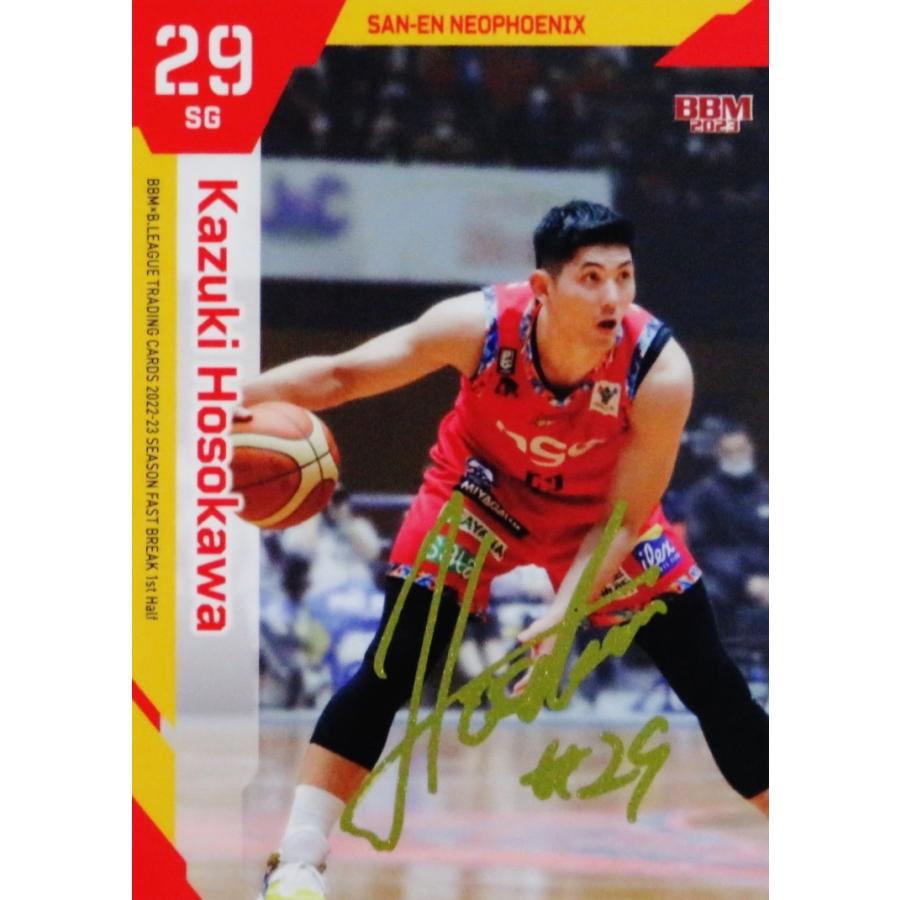 45 【細川一輝/三遠ネオフェニックス】BBM2023 B.LEAGUE2022-23 FAST