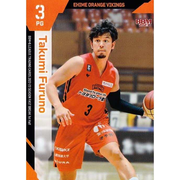 82 【古野拓巳/愛媛オレンジバイキングス】BBM2023 B.LEAGUE2022-23