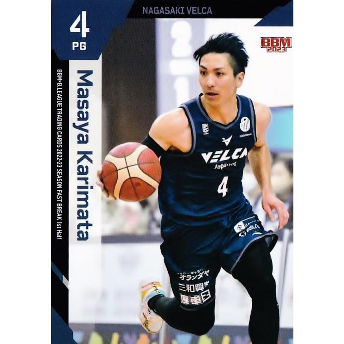長崎ヴェルカ　狩俣昌也選手　直筆サイン入りユニフォーム 🏀グッズ情報🏀 #狩俣昌也 選手 引退記念グッズの販売が決定しました