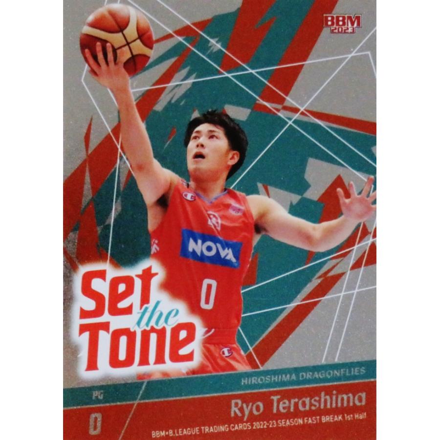 ST23 【寺嶋良/広島ドラゴンフライズ】BBM2023 B.LEAGUE2022-23 FAST