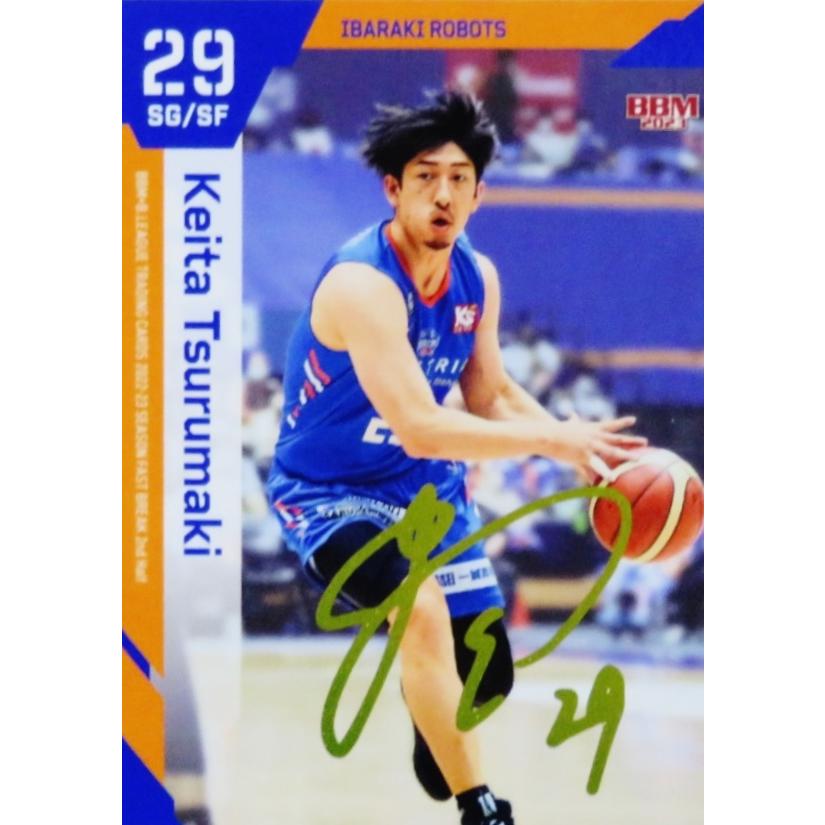 98 【鶴巻啓太/茨城ロボッツ】BBM2023 B.LEAGUE2022-23 FAST BREAK 2nd