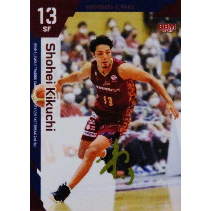 162 【菊地祥平/越谷アルファーズ】BBM2023 B.LEAGUE2022-23 FAST