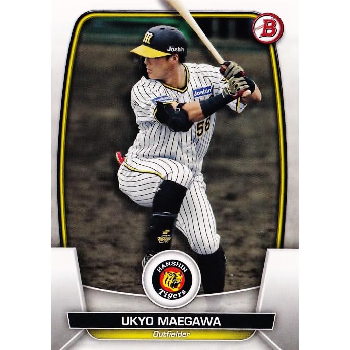 16 【前川右京/阪神タイガース】2023 Topps Bowman NPBベース 16 【前川右京/阪神タイガース】2023 Topps Bowman NPBベース