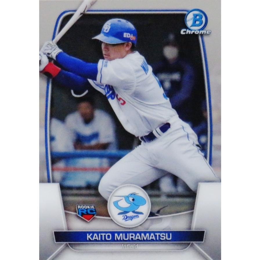 1/5 村松開人 5枚限定 2023 NPB Bowman RC ルーキー 33 【村松開人(ROOKIE)/中日ドラゴンズ】2023 Topps Bowman NPBベース