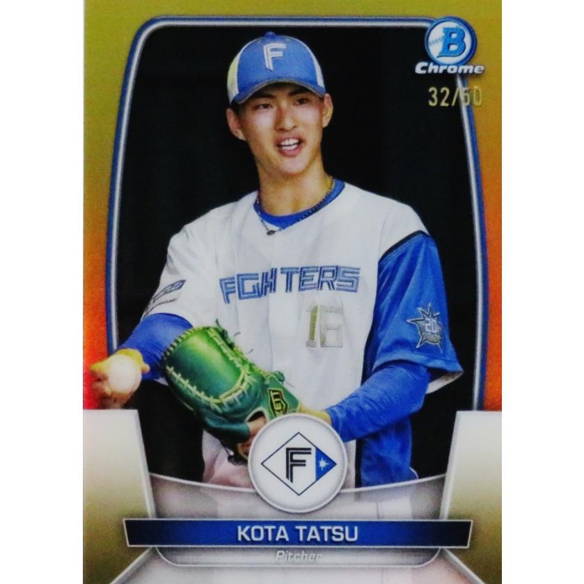 達孝太/北海道日本ハムファイターズ】2023 Topps Bowman NPB 達孝太/北海道日本ハムファイターズ】2023 Topps Bowman NPB