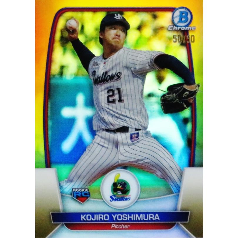 BBM 髙野颯太 - スポーツ選手