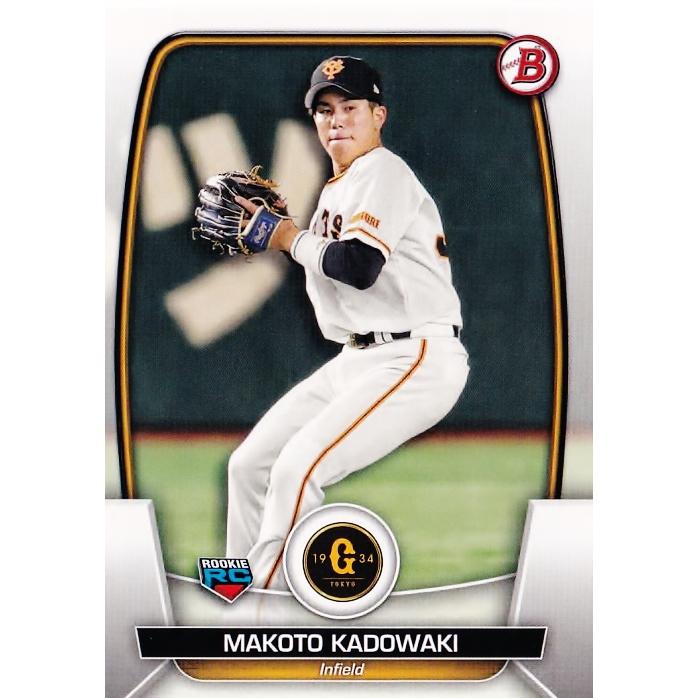 93 【門脇誠(ROOKIE)/読売ジャイアンツ】2023 Topps Bowman NPB 93 【門脇誠(ROOKIE)/読売ジャイアンツ】2023 Topps Bowman NPB
