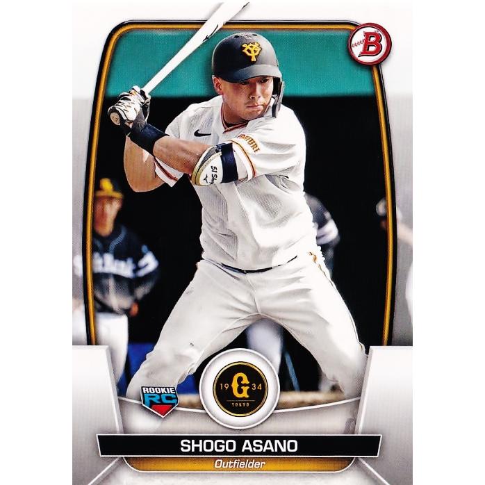 2023 BBM 読売ジャイアンツ 浅野翔吾1/25