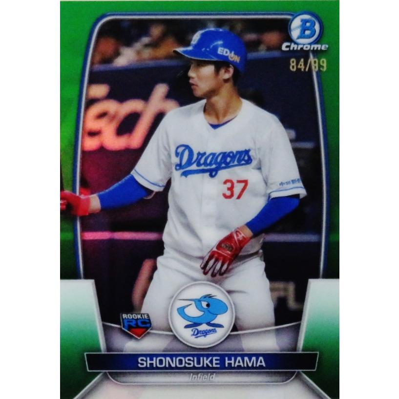 濱将乃介(ROOKIE)/中日ドラゴンズ】2023 Topps Bowman NPB