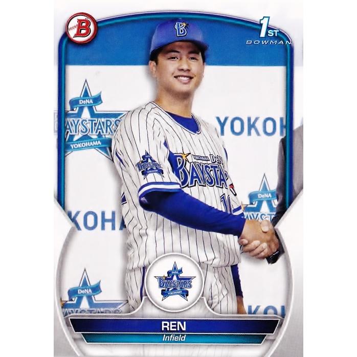 BP4 【蓮(ROOKIE)/横浜DeNAベイスターズ】2023 Topps Bowman NPB