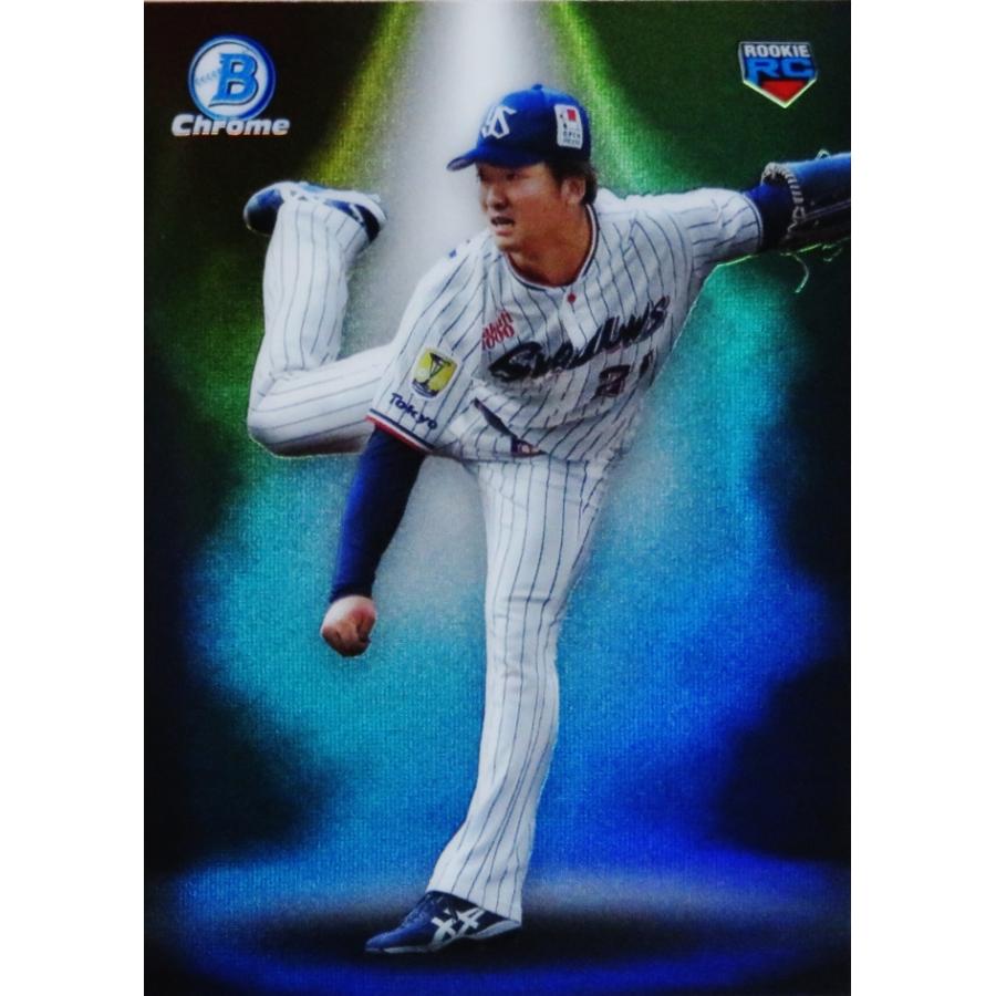 S13【吉村貢司郎(ROOKIE)/東京ヤクルトスワローズ】2023 Topps