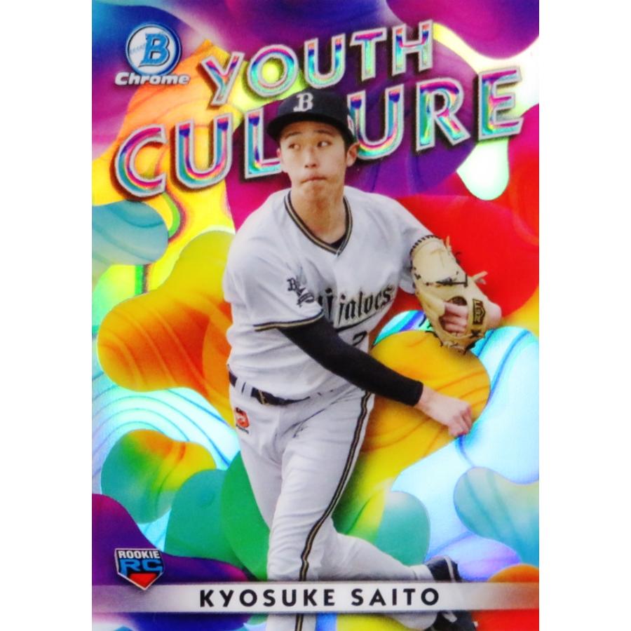 齋藤響介 2023 topps npb bowman