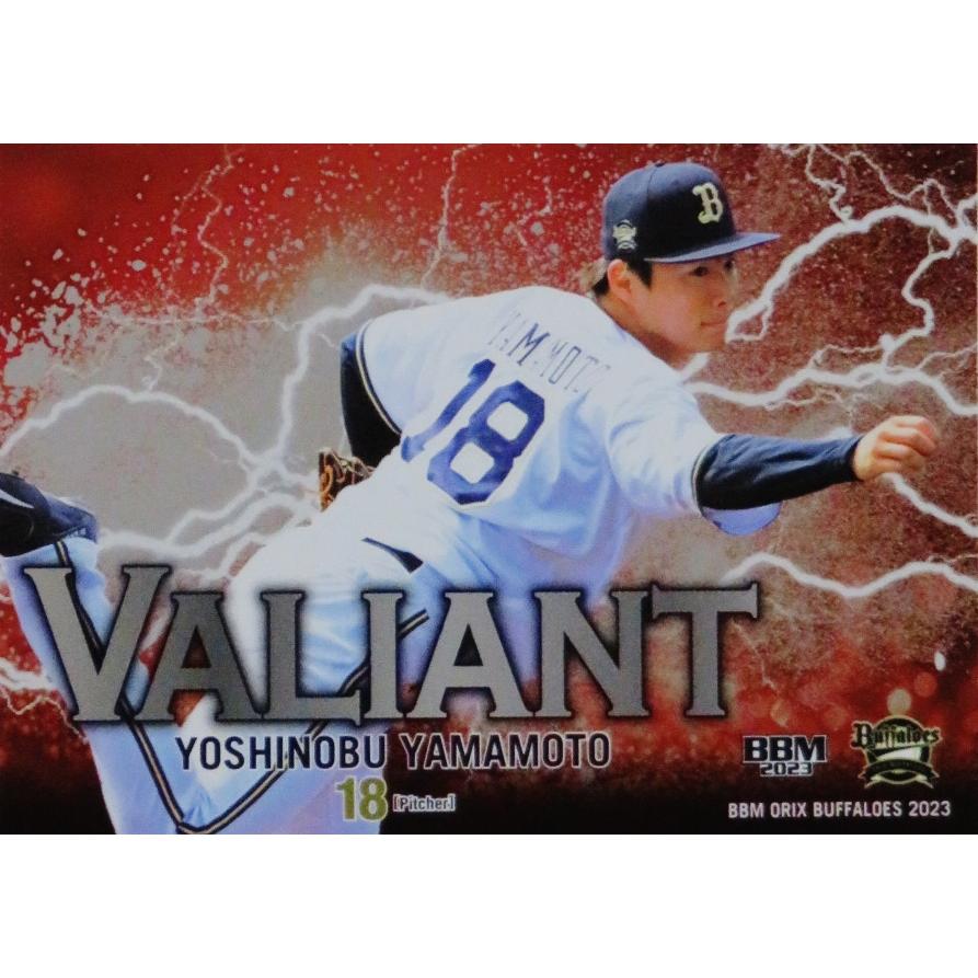 VA3 【山本由伸】BBM オリックス・バファローズ 2023 インサート 